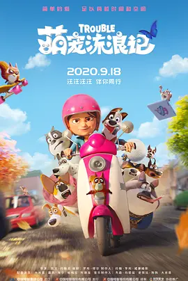 朋友的女人