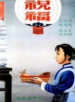 无毛视频